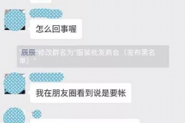 白城讨债公司如何把握上门催款的时机